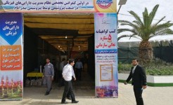 نمایشگاه توانمندی ها، تجهیزات و قطعات، اسفند ماه 1396